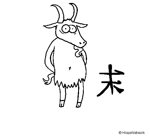 Goat 4 coloring page
