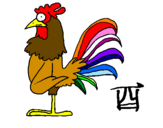 Coloring page Rooster painted byHolly
