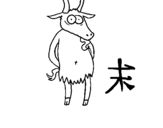 Coloring page Goat painted bytFFFDo
