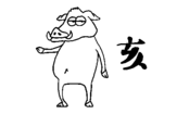 Coloring page Pig painted byyuan